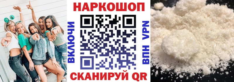 Купить наркоту Ессентуки ГАШИШ Амфетамин Меф мяу мяу Канабис