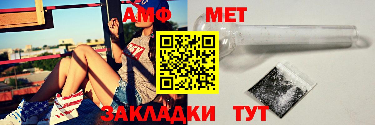 Amphetamine 98% Ессентуки