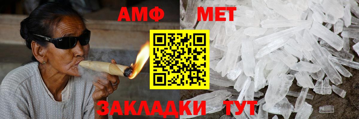 Ессентуки  Амфетамин  Вход с VPN  АМФЕТАМИН 98% 