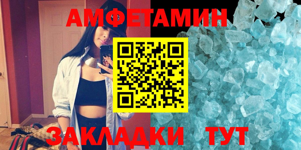 Амфетамин  Ессентуки  kraken маркетплейс  АМФЕТАМИН Premium 