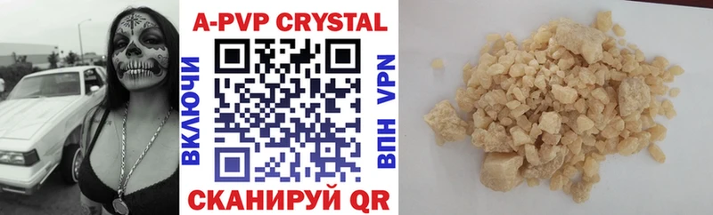 сайты даркнета наркотические препараты  Ессентуки  Alpha PVP СК КРИС 