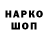 Метадон VHQ Mr Castro