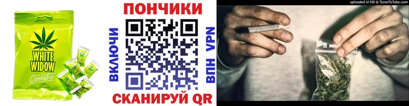 Canna-Cookies конопля  Ессентуки 