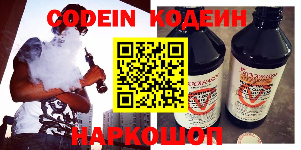 ГАШИШ Ессентуки