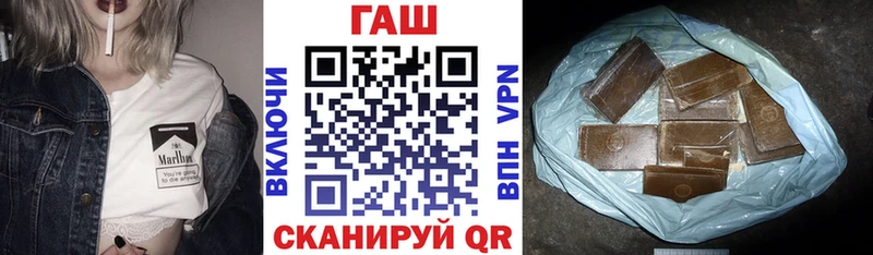 Гашиш Premium Ессентуки