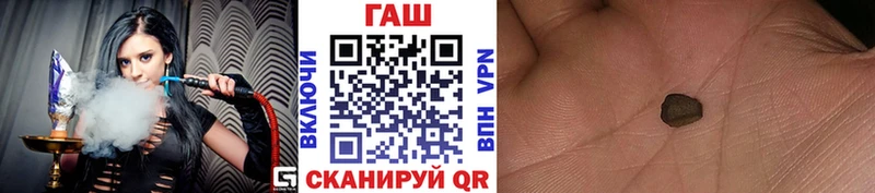 ГАШ хэш  закладка  Ессентуки 