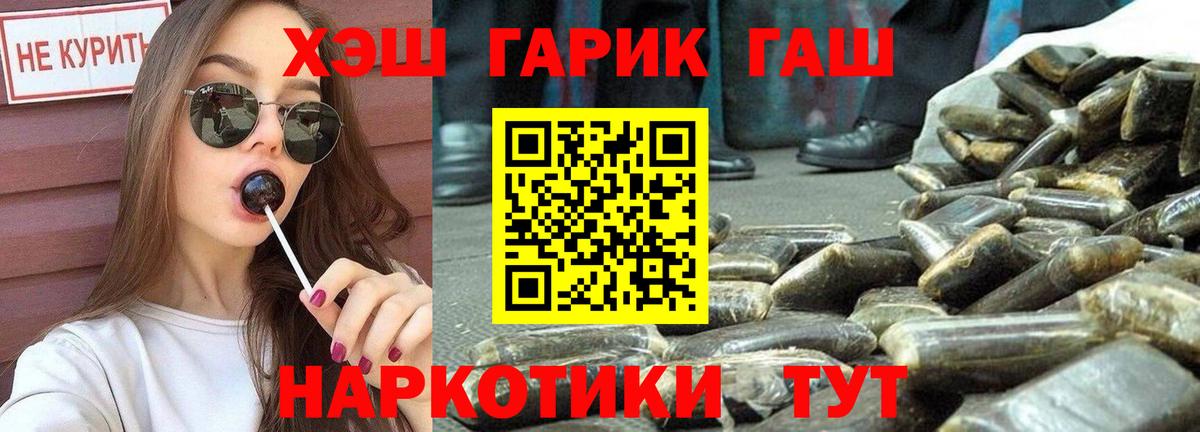 Гашиш индика сатива Ессентуки