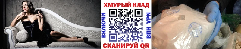 наркота  Ессентуки  Героин белый 