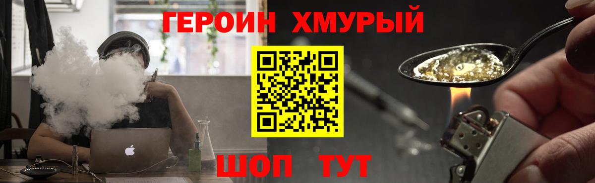 Героин Афган  Ессентуки 