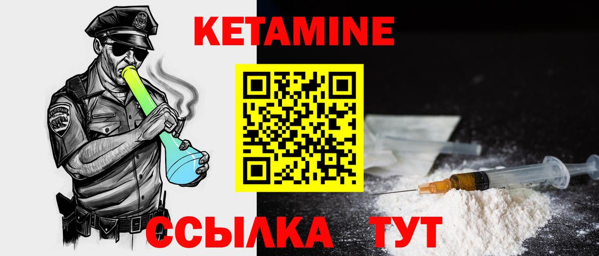 blacksprut   КЕТАМИН VHQ  Вход с VPN  Ессентуки 