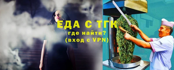 винт Гусиноозёрск