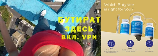 винт Гусиноозёрск
