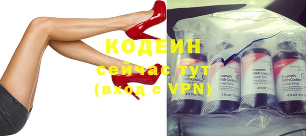 таблы Иноземцево