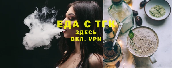 винт Гусиноозёрск