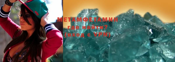 винт Гусиноозёрск