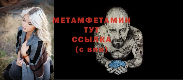 винт Гусиноозёрск