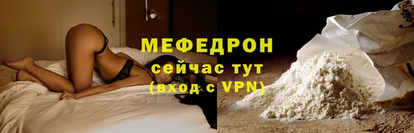 винт Гусиноозёрск