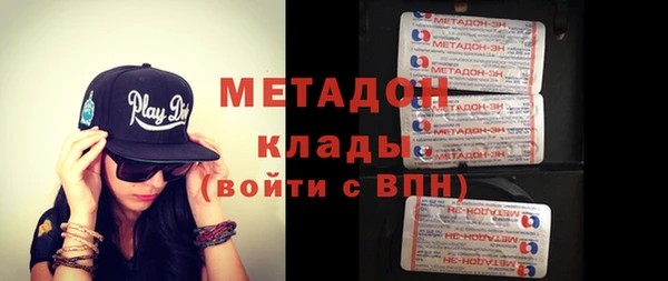 винт Гусиноозёрск