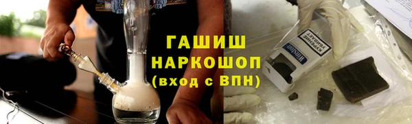 винт Гусиноозёрск