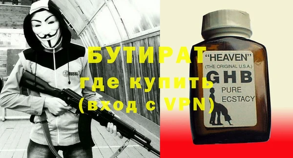 jwh Гусь-Хрустальный