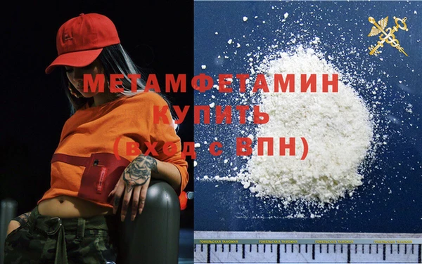 винт Гусиноозёрск