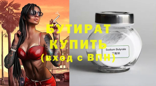 СК Гусев