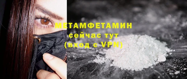 винт Гусиноозёрск