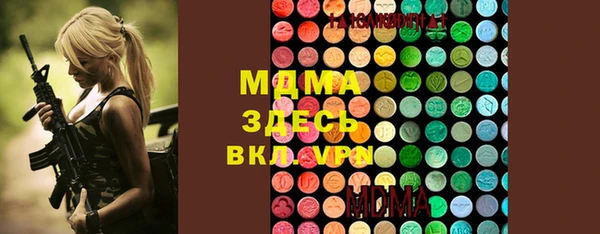 jwh Гусь-Хрустальный
