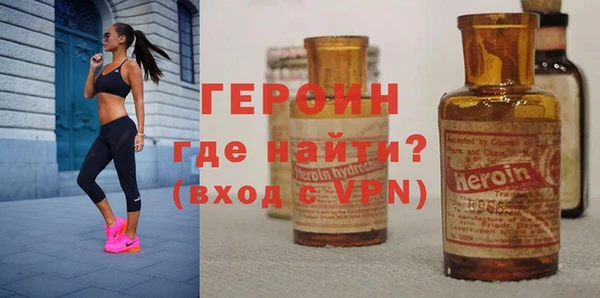 винт Гусиноозёрск