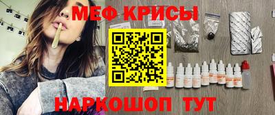 стаф Будённовск