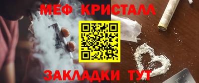 бутик Балаково