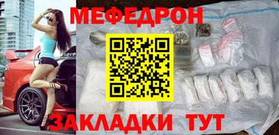 бутик Балаково