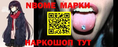 MESCALINE Заводоуковск