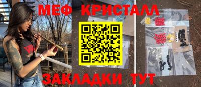 стаф Будённовск
