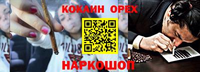 героин Балашиха