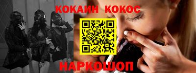 бутик Балаково