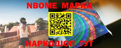 бутик Балаково