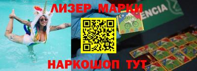 бутик Балаково