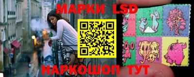 эйфоретик Балахна