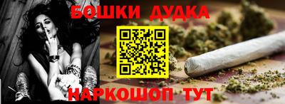метадон Бузулук
