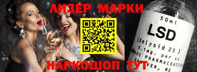 бутик Балаково