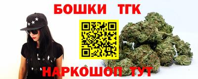 кокс Бугуруслан