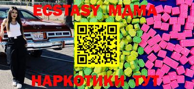 эйфоретик Балахна