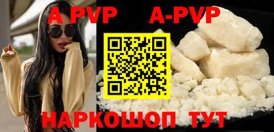 стаф Будённовск
