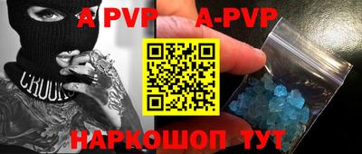 стаф Будённовск
