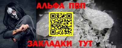 стаф Будённовск