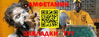 стаф Будённовск