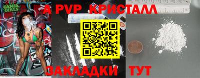 метадон Бузулук