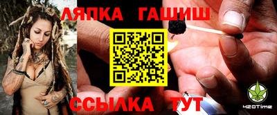 эйфоретик Балахна