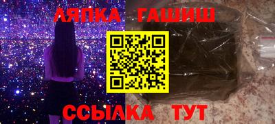 бутик Балаково